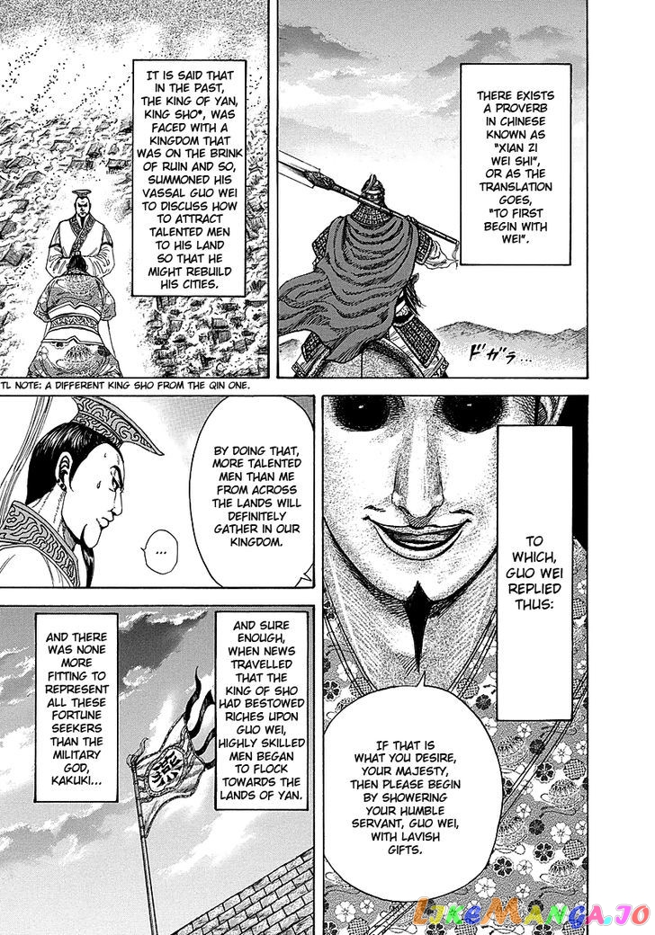 Kingdom - Manga Chapter 251 - page 20