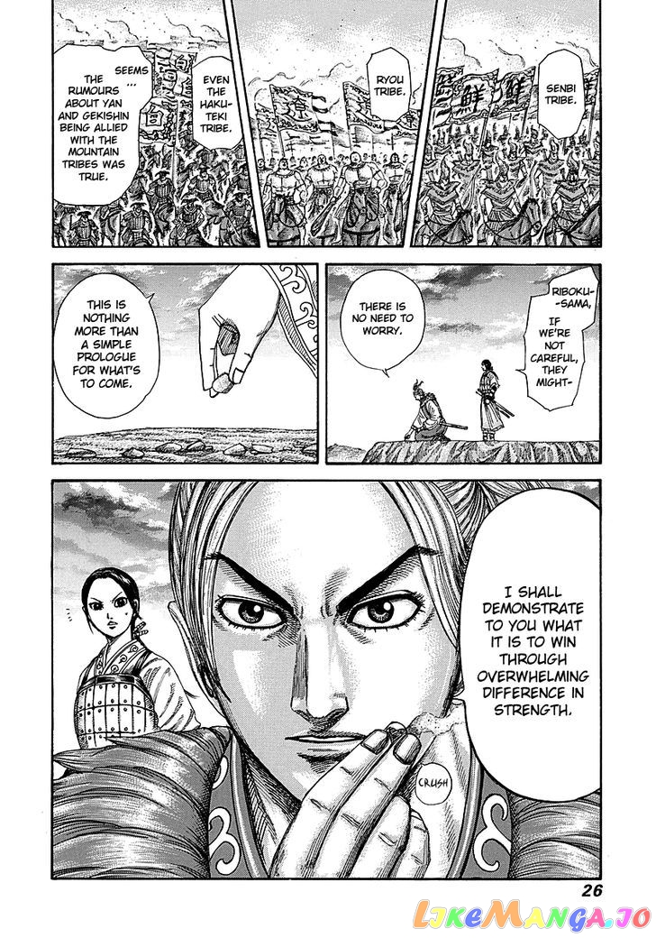 Kingdom - Manga Chapter 251 - page 23