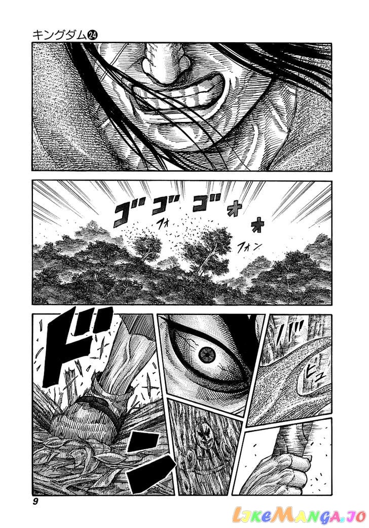 Kingdom - Manga Chapter 251 - page 7