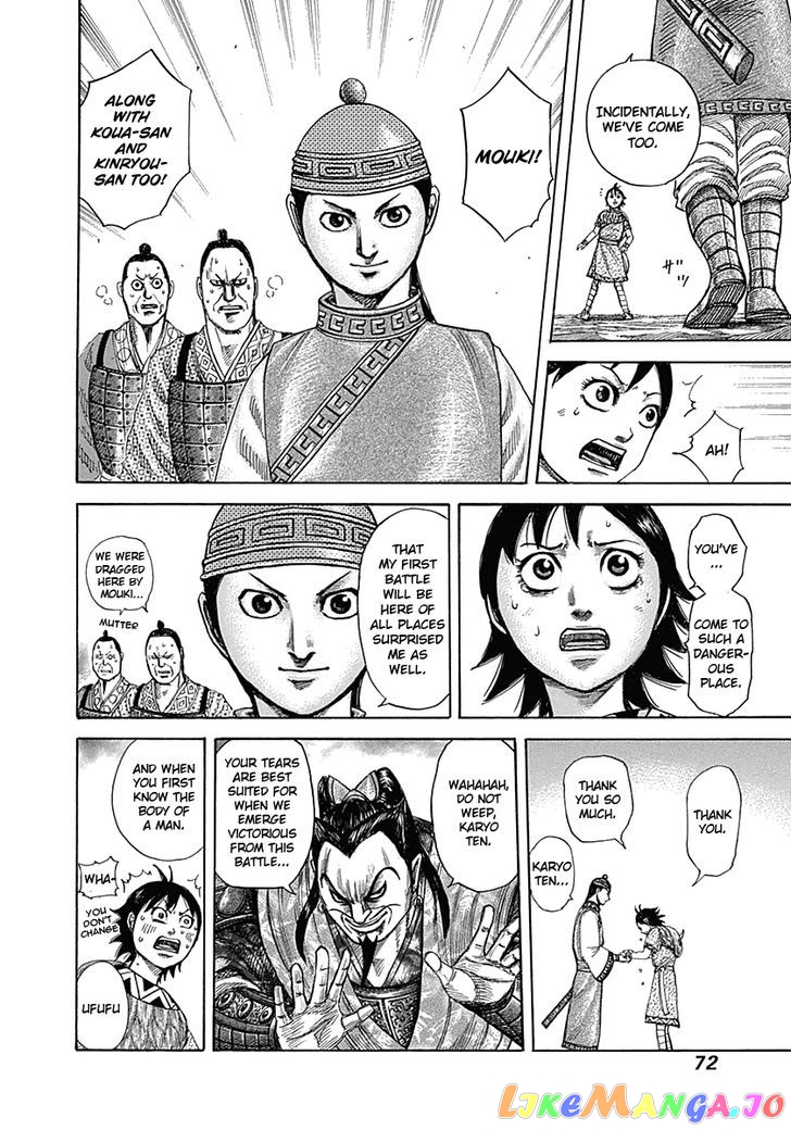 Kingdom - Manga Chapter 331 - page 12