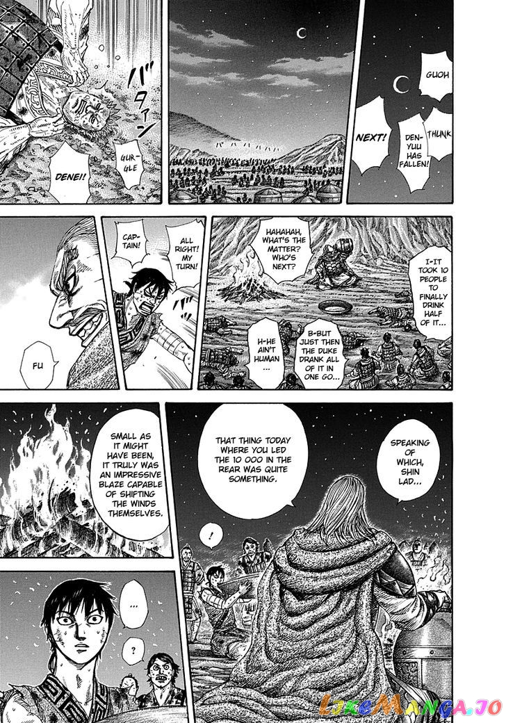 Kingdom - Manga Chapter 289 - page 5
