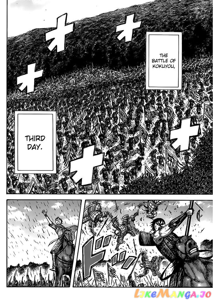 Kingdom - Manga Chapter 460 - page 6