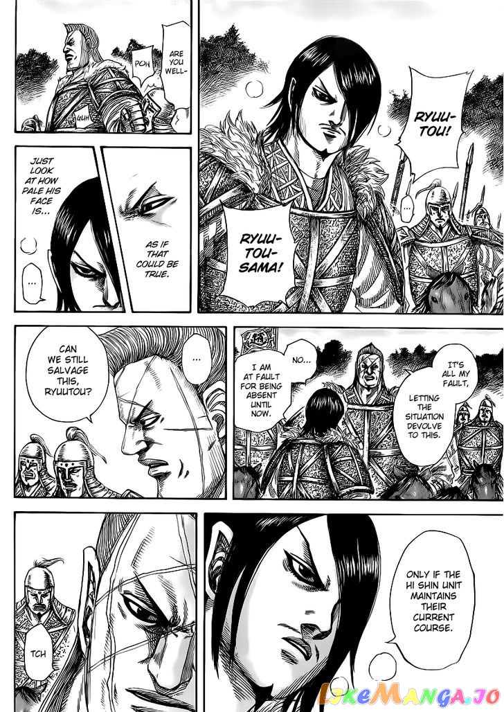 Kingdom - Manga Chapter 460 - page 8