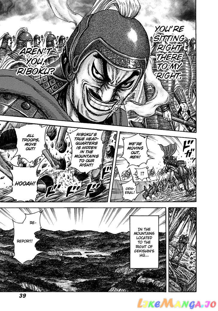 Kingdom - Manga Chapter 252 - page 13