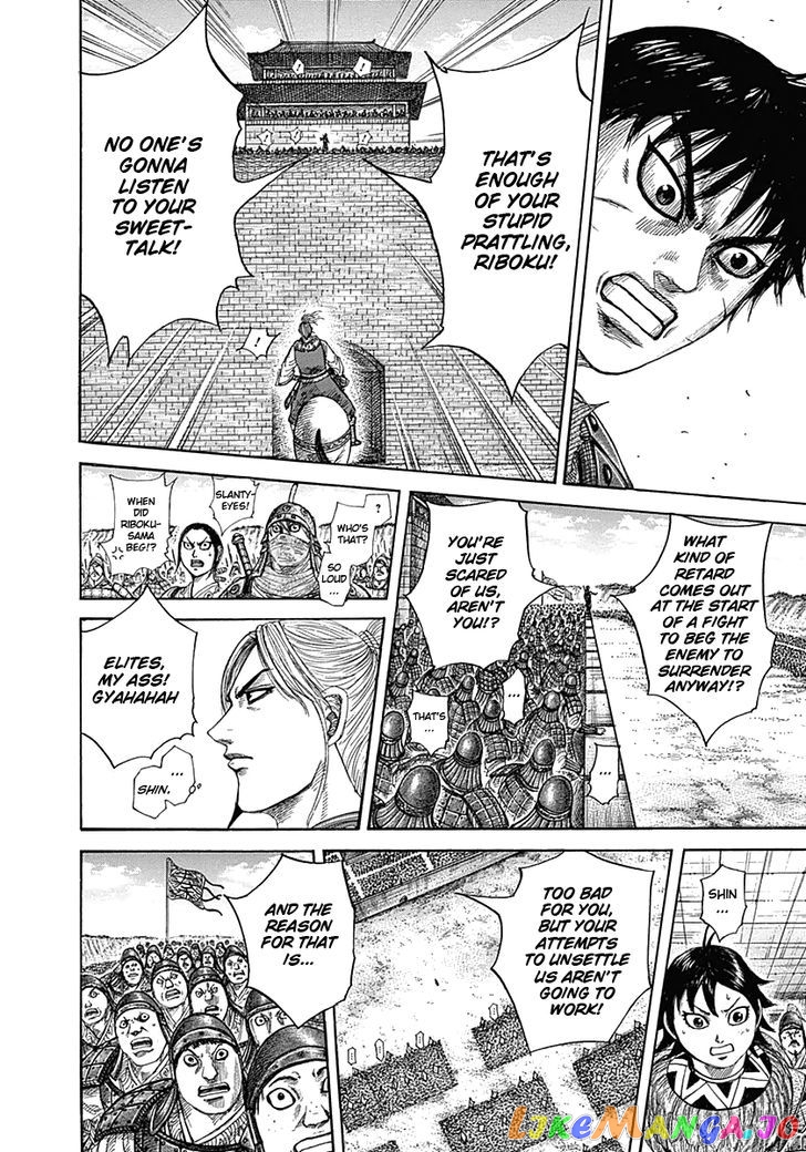 Kingdom - Manga Chapter 332 - page 9