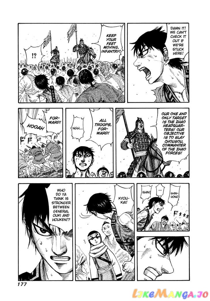 Kingdom - Manga Chapter 161 - page 9