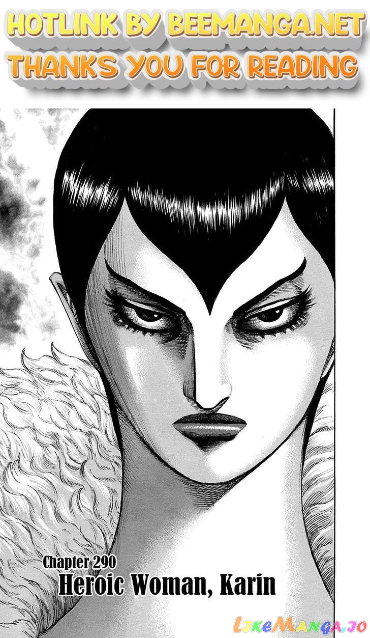 Kingdom - Manga Chapter 290 - page 1