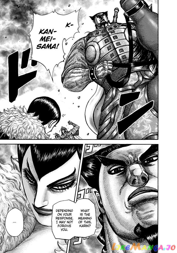 Kingdom - Manga Chapter 290 - page 13