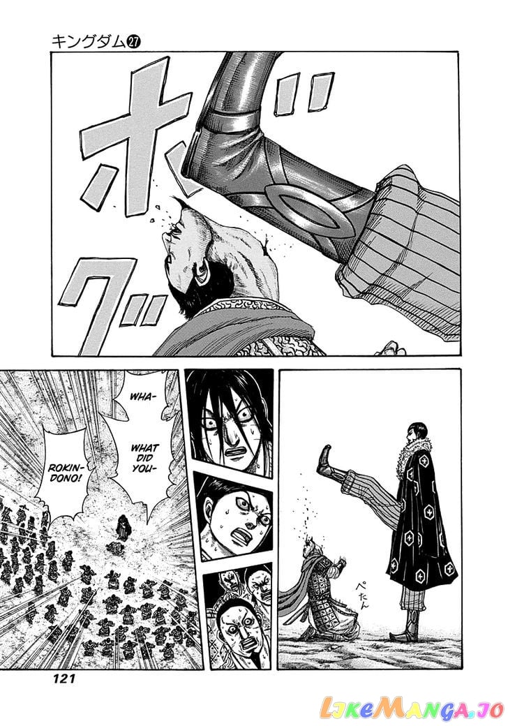 Kingdom - Manga Chapter 290 - page 5