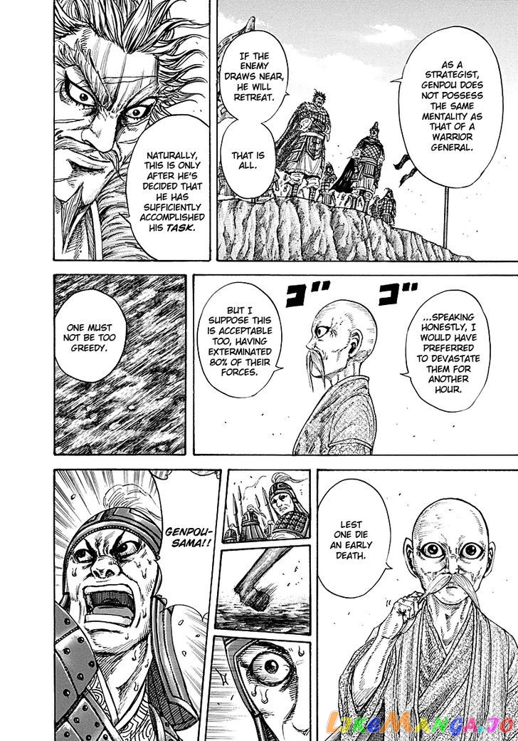 Kingdom - Manga Chapter 210 - page 13