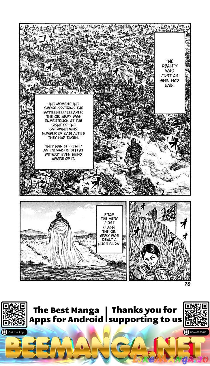 Kingdom - Manga Chapter 210 - page 17
