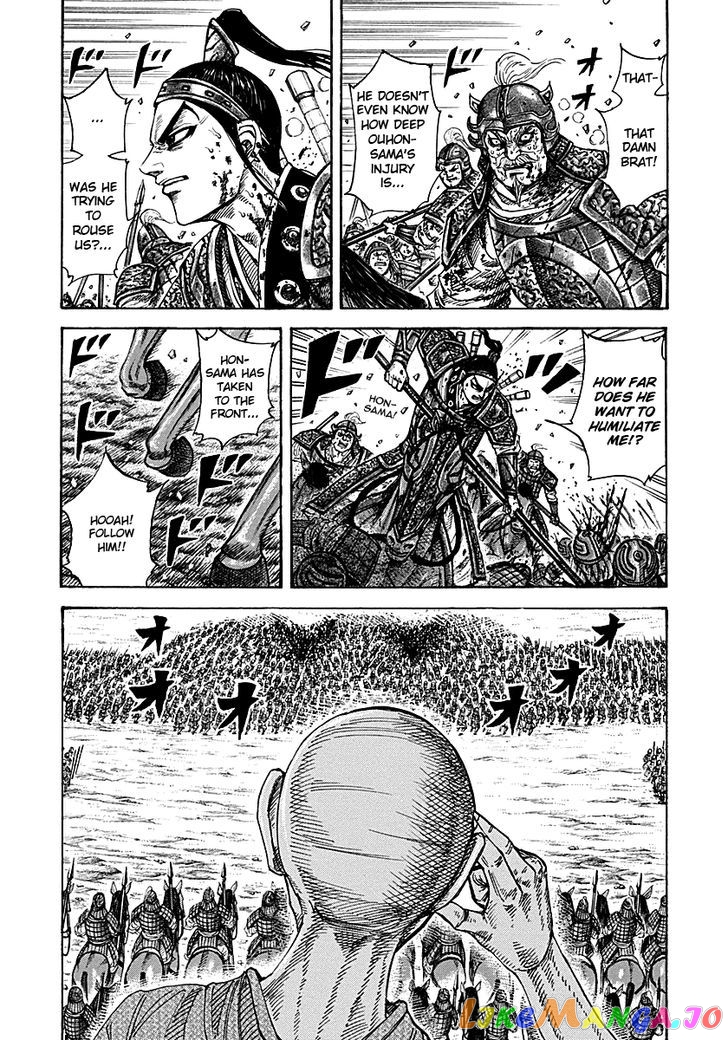 Kingdom - Manga Chapter 210 - page 7