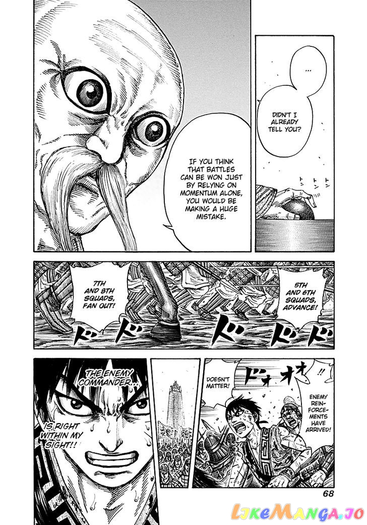 Kingdom - Manga Chapter 210 - page 8