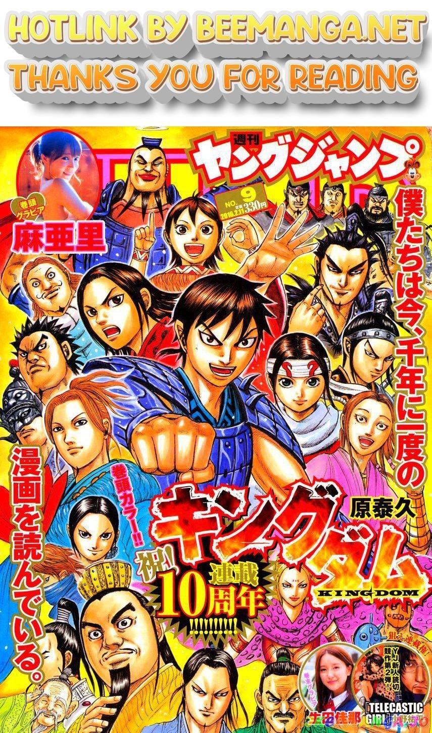 Kingdom - Manga Chapter 461 - page 1