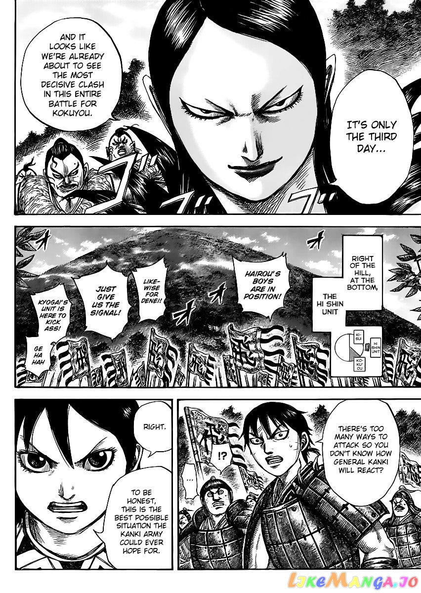 Kingdom - Manga Chapter 461 - page 4