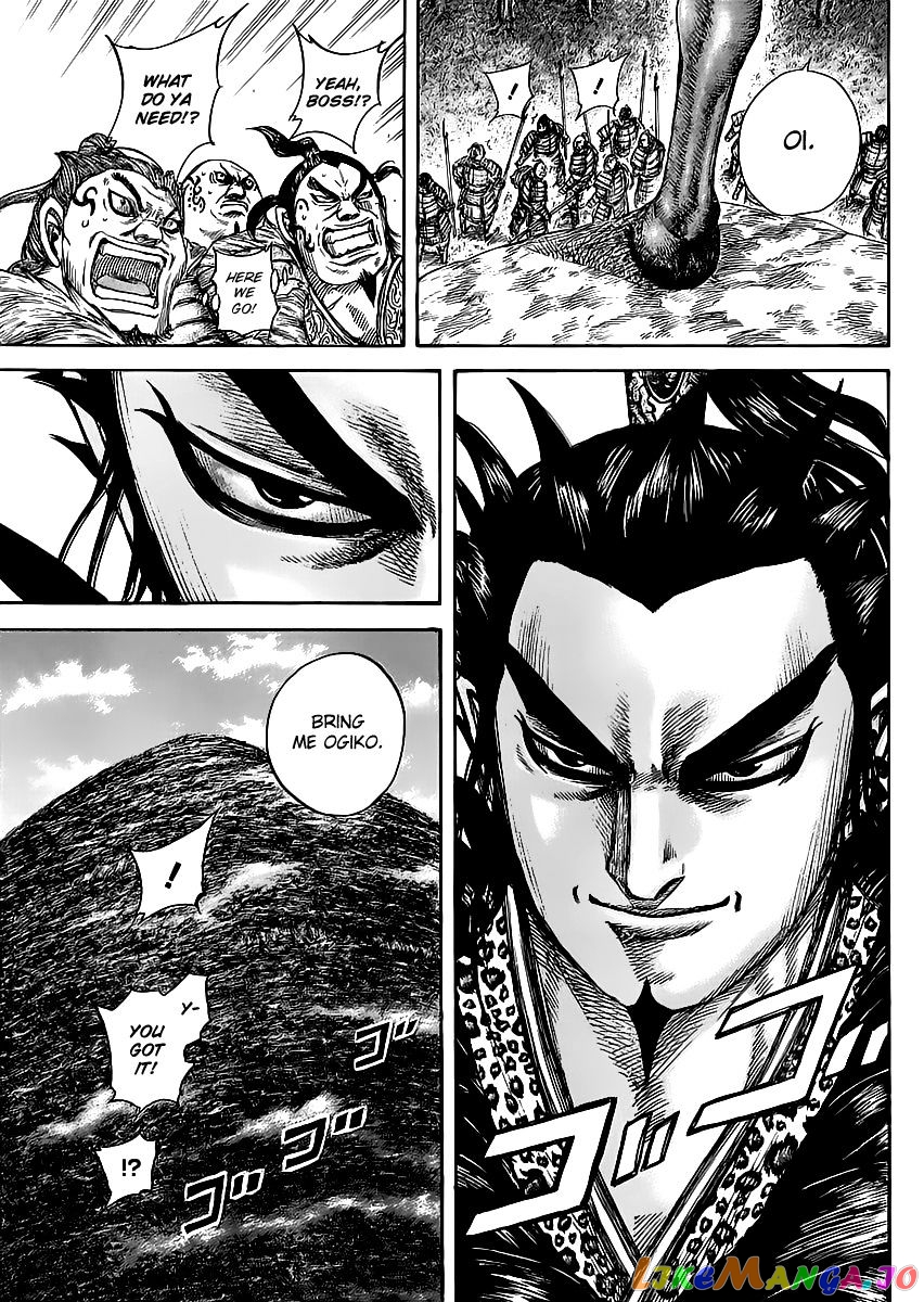 Kingdom - Manga Chapter 461 - page 7