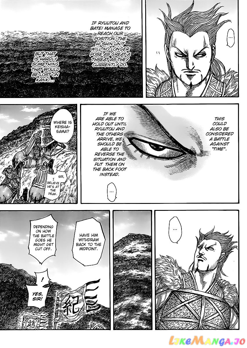 Kingdom - Manga Chapter 461 - page 9