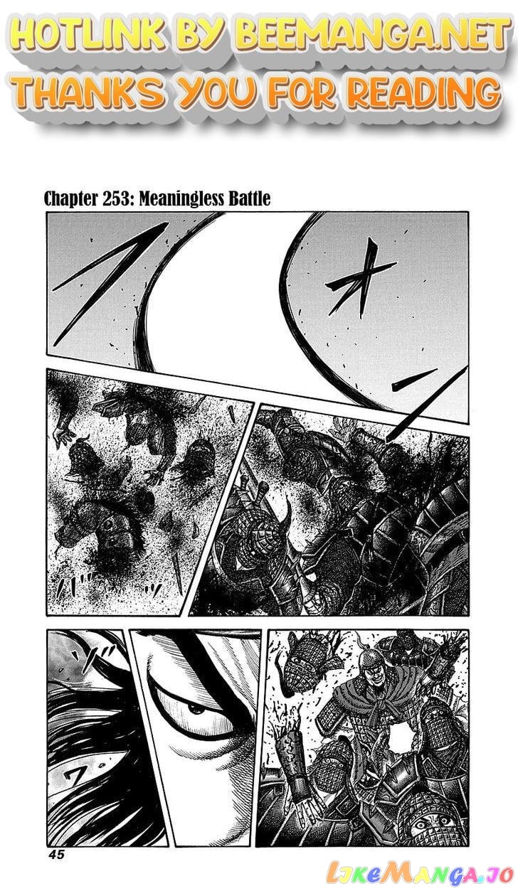 Kingdom - Manga Chapter 253 - page 1
