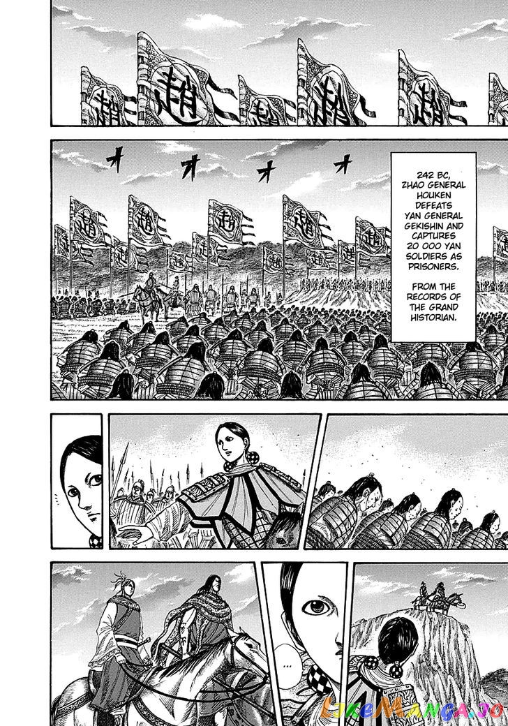 Kingdom - Manga Chapter 253 - page 10