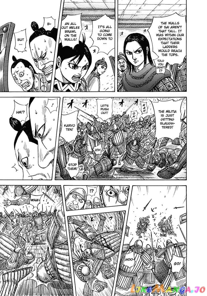 Kingdom - Manga Chapter 333 - page 4