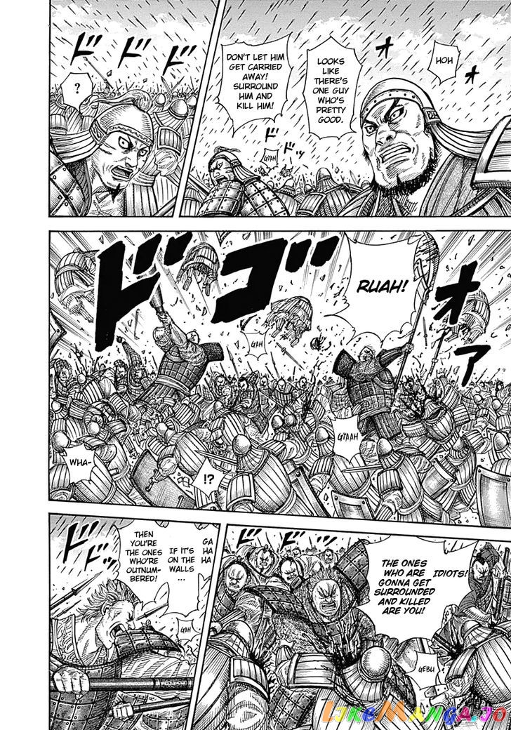 Kingdom - Manga Chapter 333 - page 6