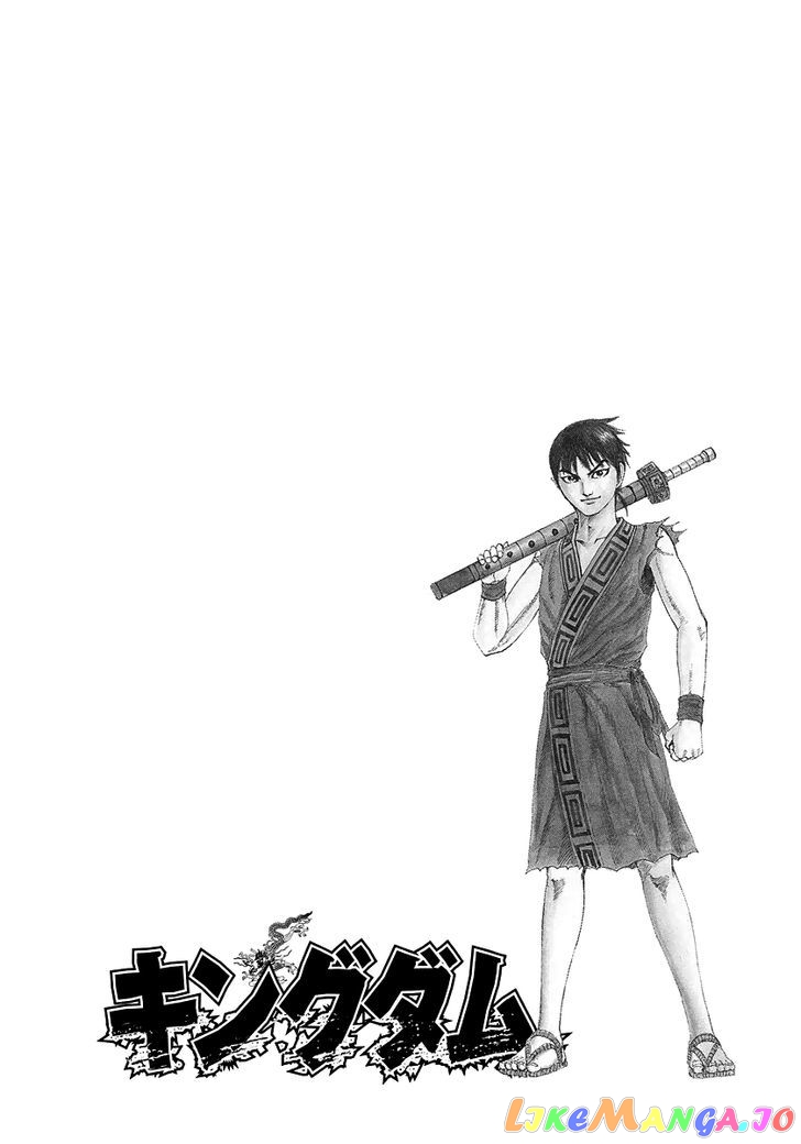 Kingdom - Manga Chapter 211 - page 2