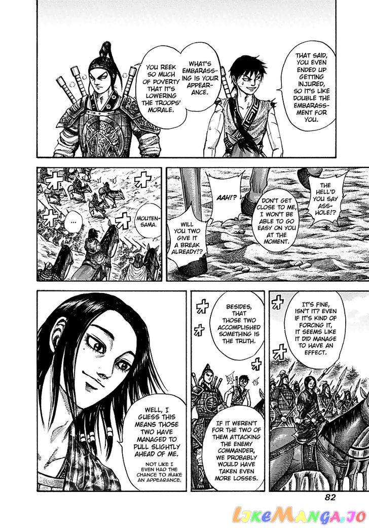 Kingdom - Manga Chapter 211 - page 4