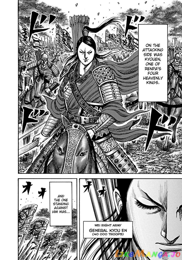 Kingdom - Manga Chapter 211 - page 6