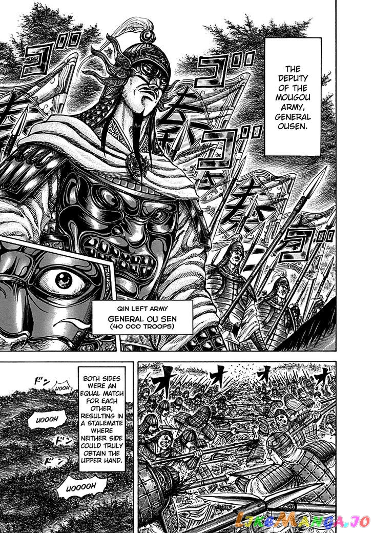 Kingdom - Manga Chapter 211 - page 7