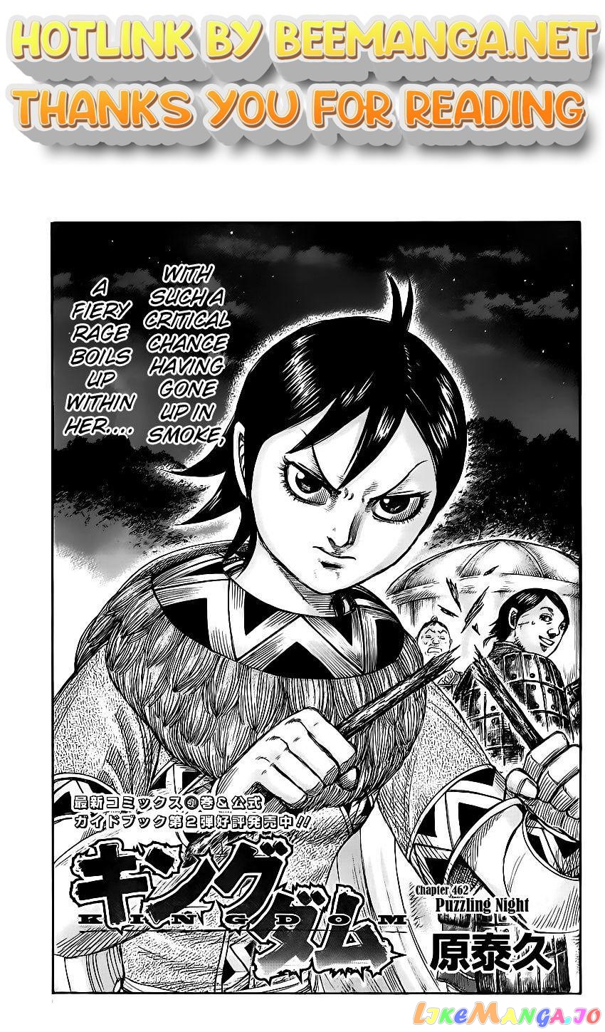 Kingdom - Manga Chapter 462 - page 1
