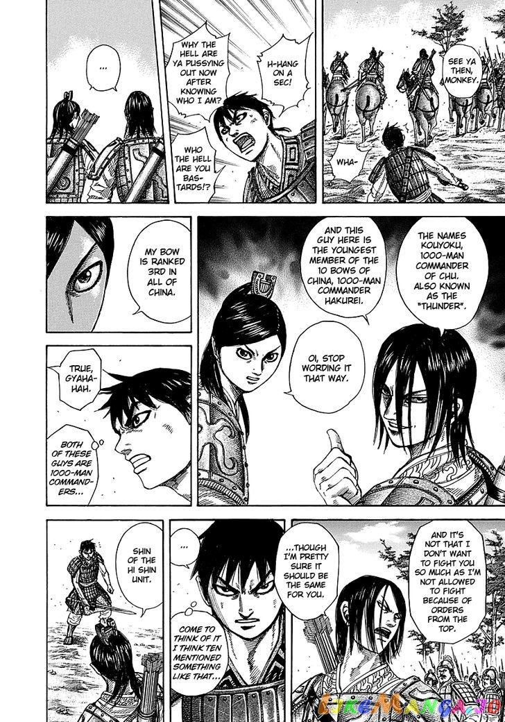 Kingdom - Manga Chapter 254 - page 14