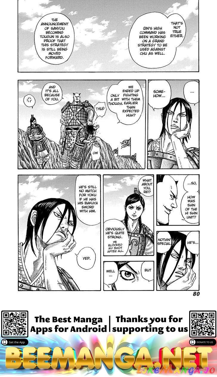 Kingdom - Manga Chapter 254 - page 18