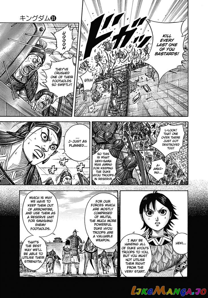 Kingdom - Manga Chapter 334 - page 8