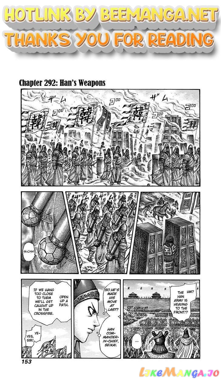 Kingdom - Manga Chapter 292 - page 1