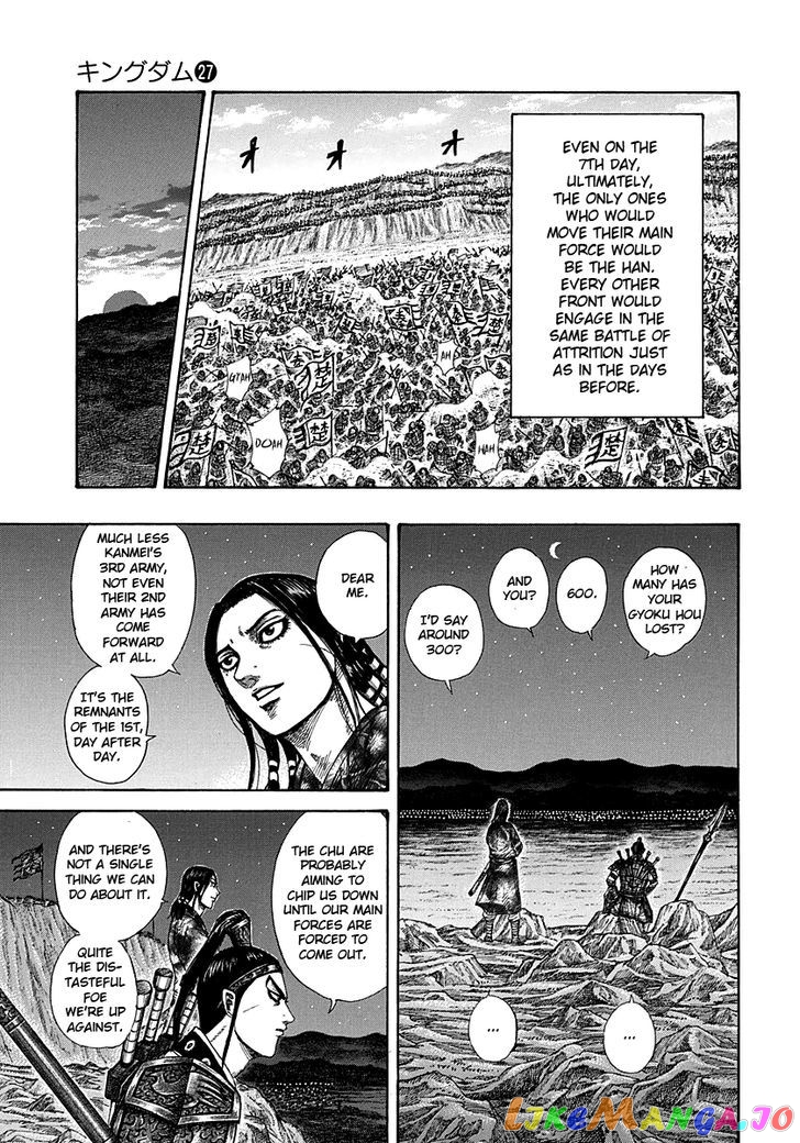 Kingdom - Manga Chapter 292 - page 12