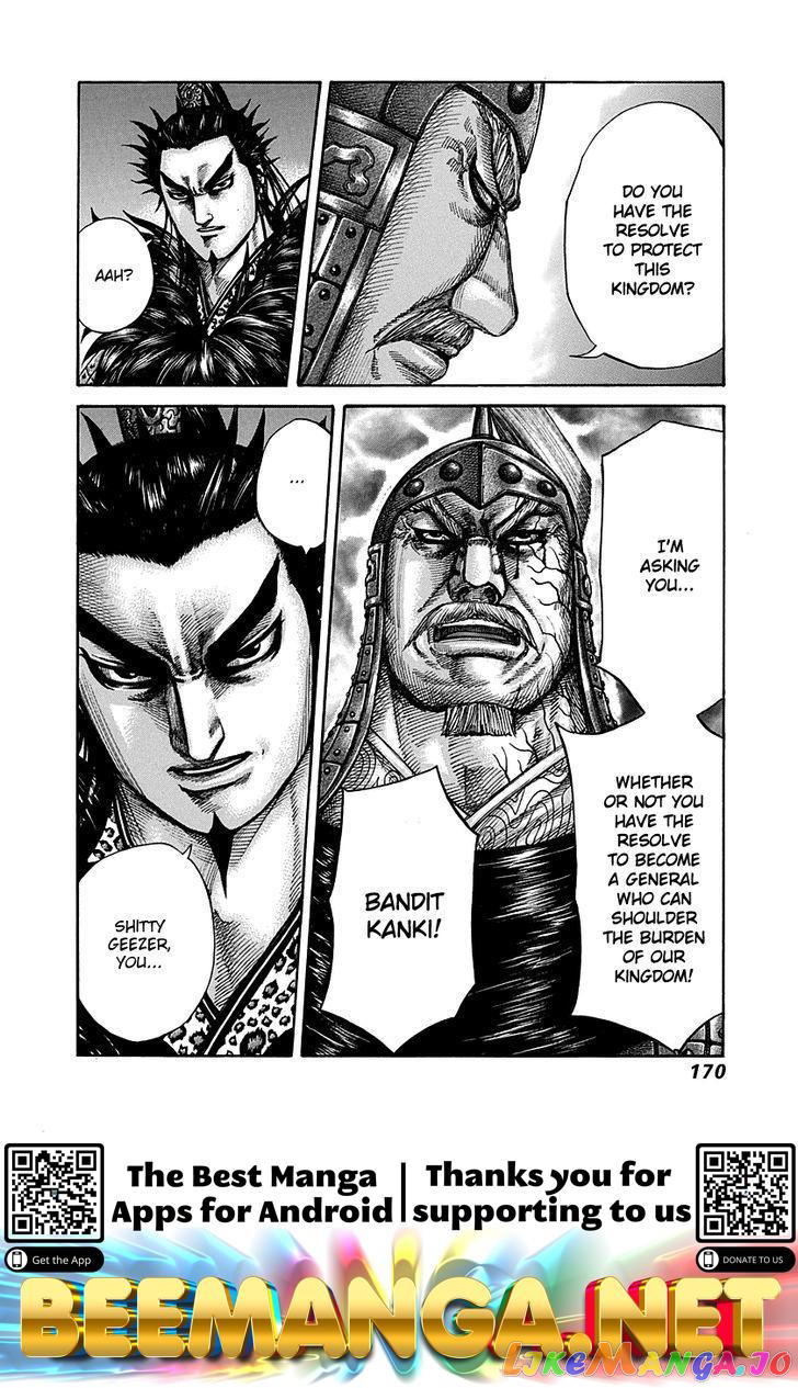 Kingdom - Manga Chapter 292 - page 17