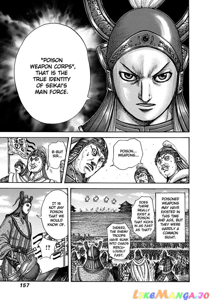 Kingdom - Manga Chapter 292 - page 4