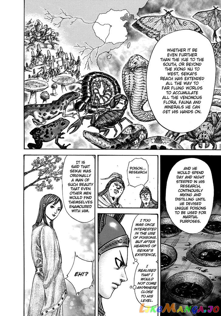 Kingdom - Manga Chapter 292 - page 5