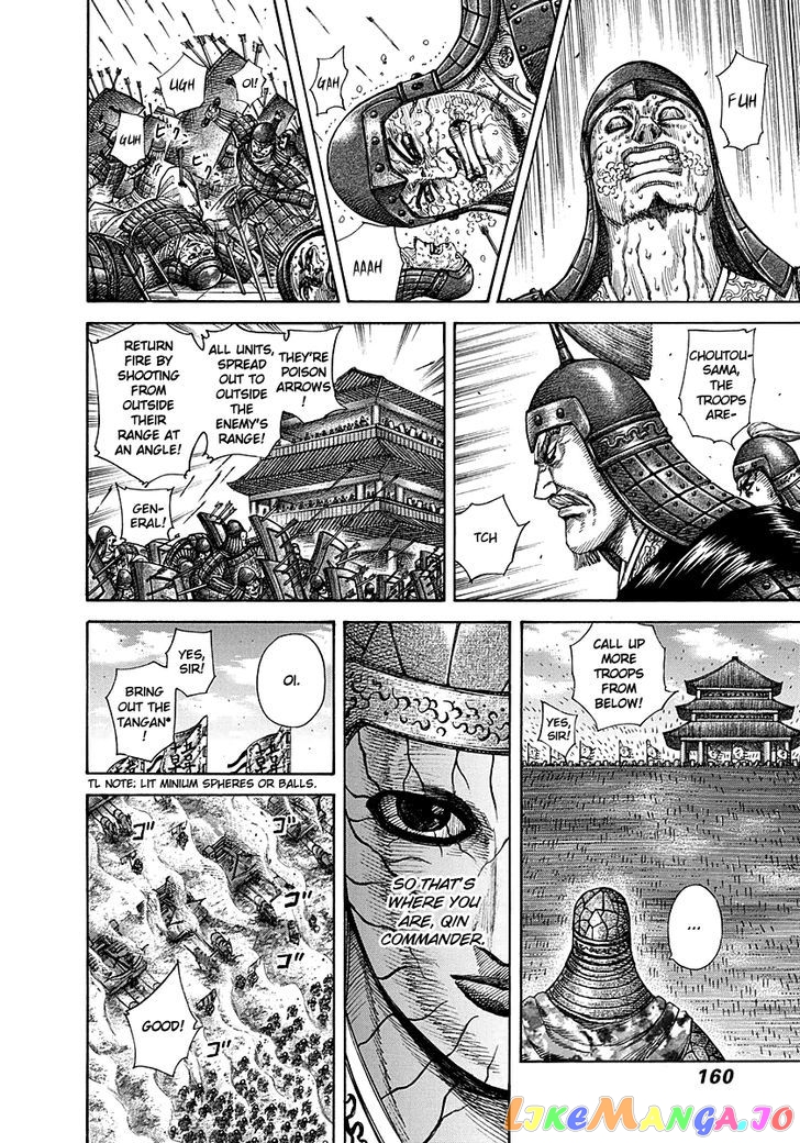 Kingdom - Manga Chapter 292 - page 7
