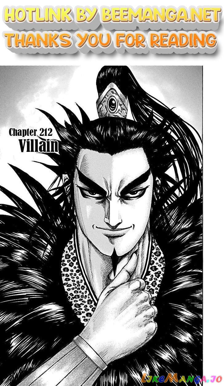 Kingdom - Manga Chapter 212 - page 1