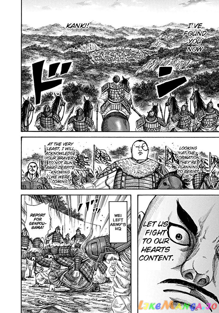 Kingdom - Manga Chapter 212 - page 14