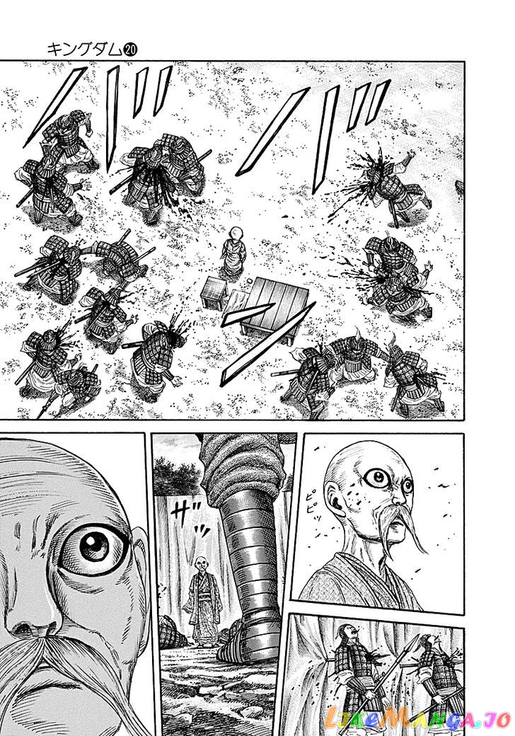 Kingdom - Manga Chapter 212 - page 17