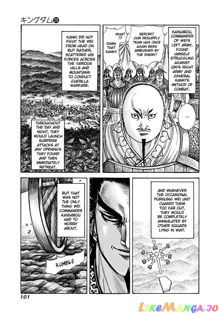 Kingdom - Manga Chapter 212 - page 3