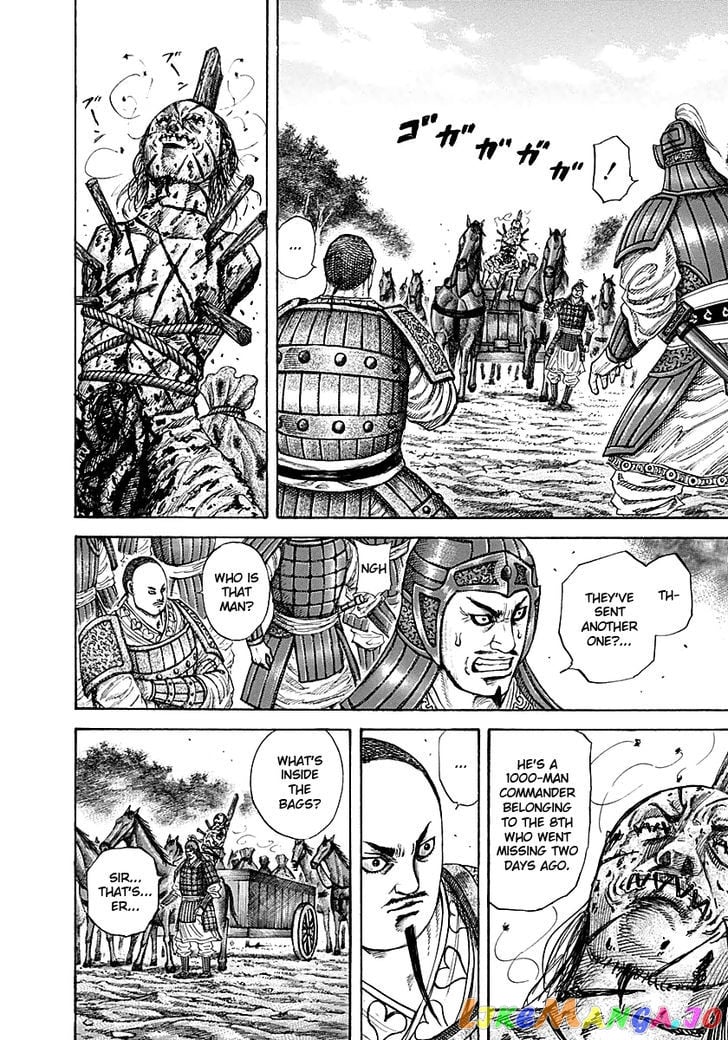 Kingdom - Manga Chapter 212 - page 4