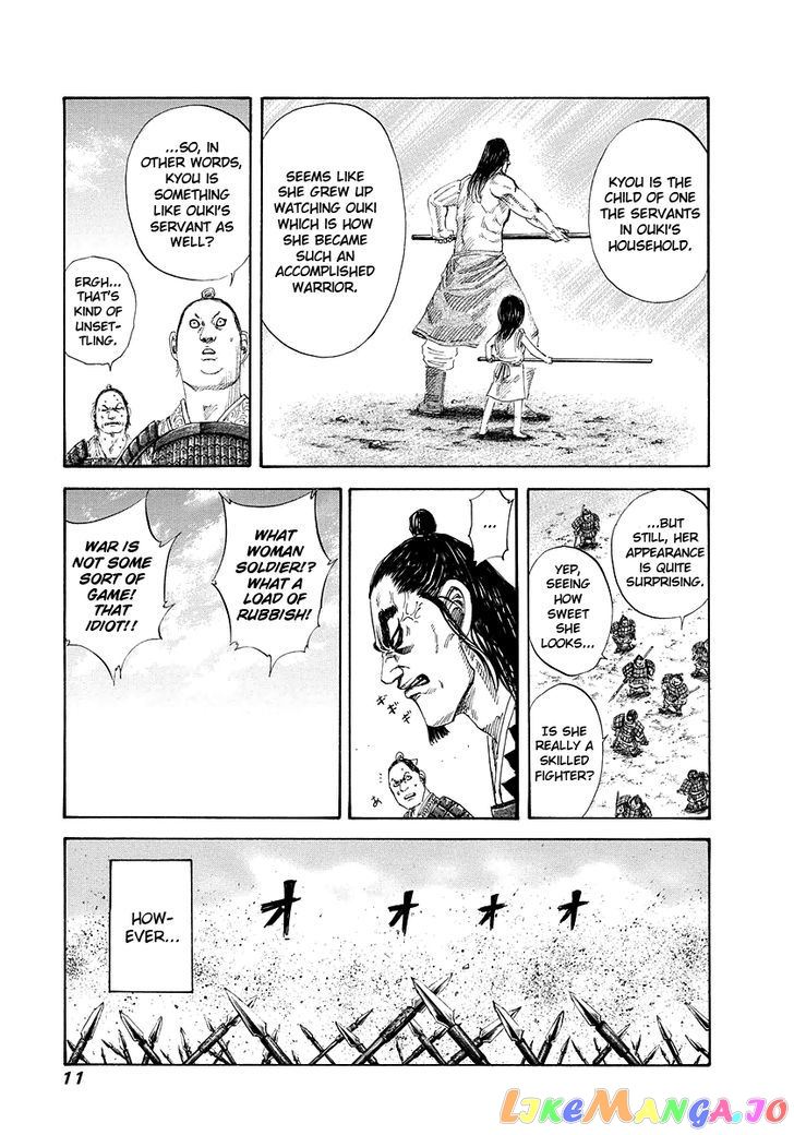 Kingdom - Manga Chapter 163 - page 12