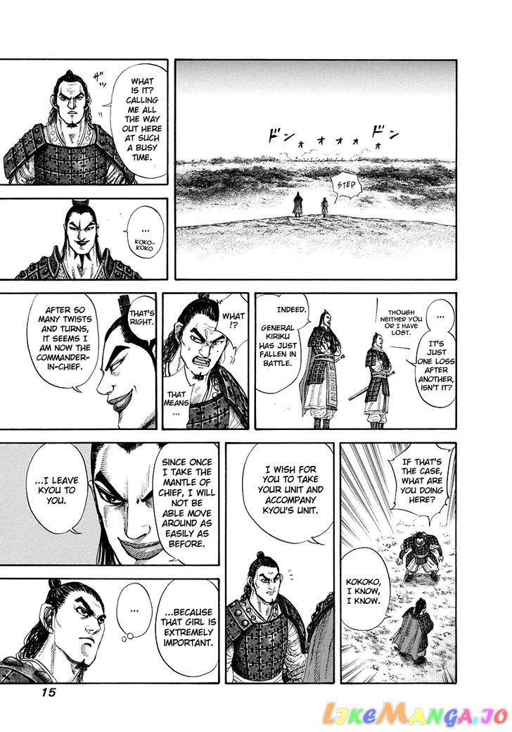 Kingdom - Manga Chapter 163 - page 16