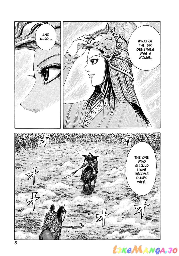 Kingdom - Manga Chapter 163 - page 6