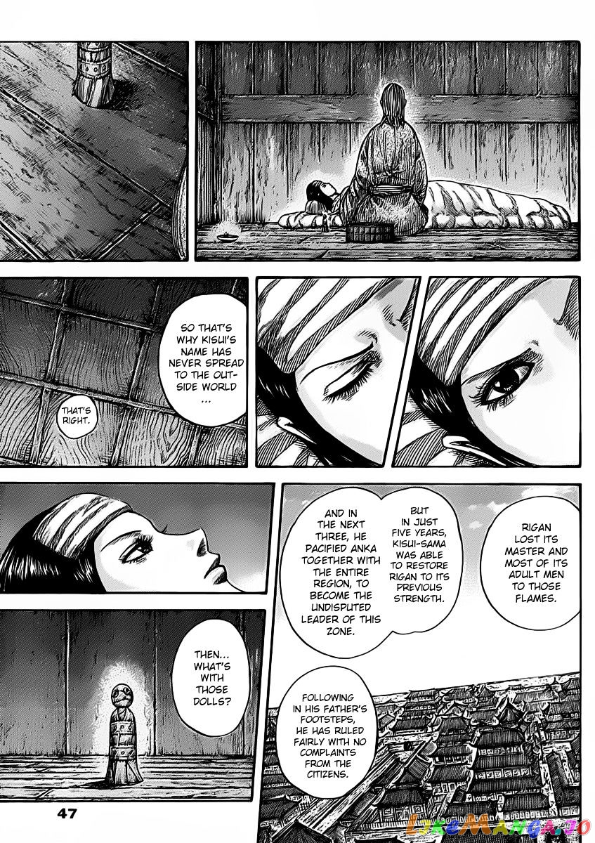 Kingdom - Manga Chapter 463 - page 17
