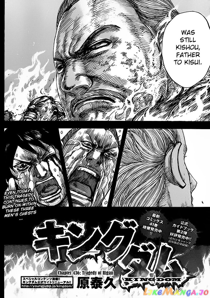 Kingdom - Manga Chapter 463 - page 2