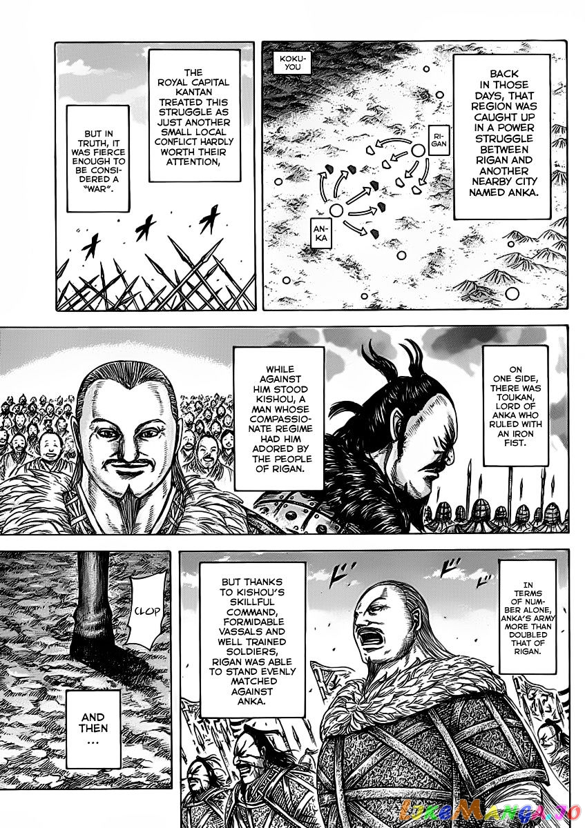 Kingdom - Manga Chapter 463 - page 3